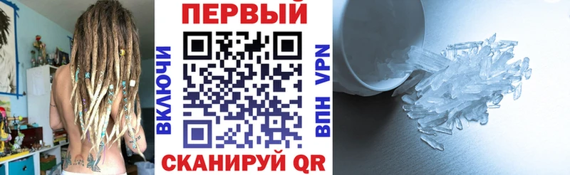 АМФ 98%  закладка  Мантурово 