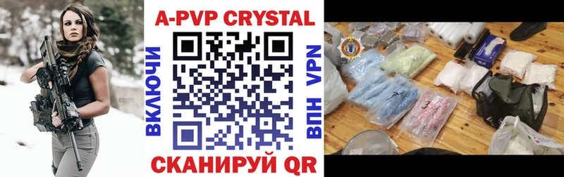 как найти закладки  Мантурово  Alfa_PVP VHQ 
