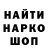 ТГК гашишное масло DANY VAN
