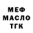 КЕТАМИН VHQ Murad Bilalow