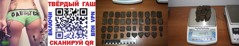 Гашиш гарик  где купить наркоту  Мантурово 