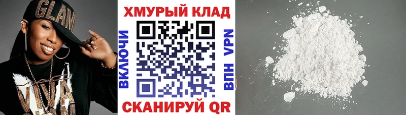 Героин белый Мантурово