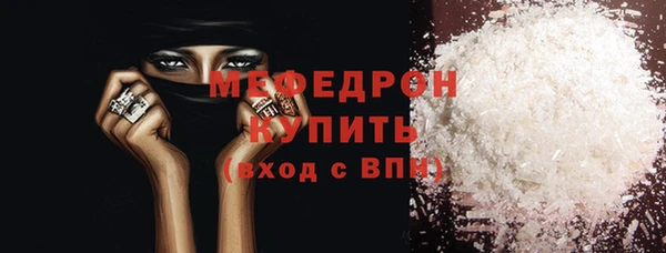 mdma Валдай