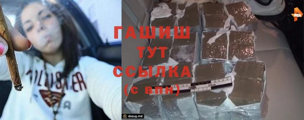 гашиш Липки
