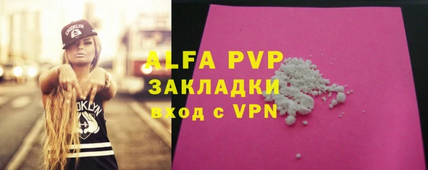 дурь Валуйки