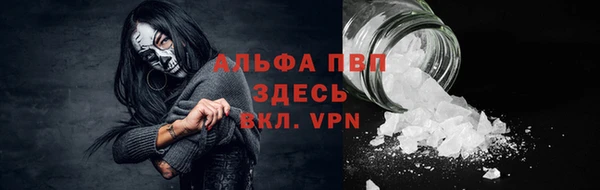 таблы Лиски