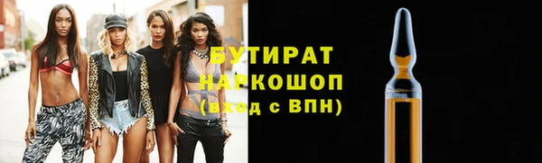 круглые Бутурлиновка