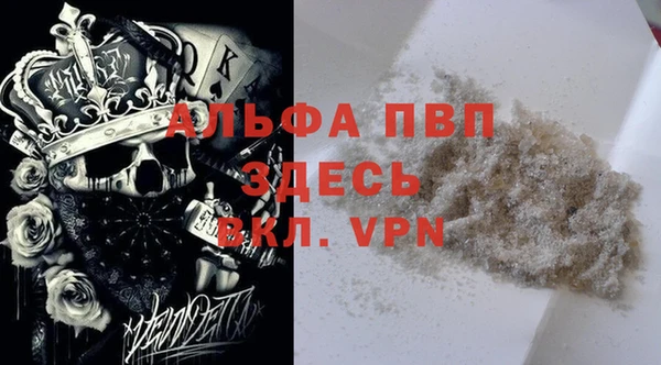 гашиш Липки