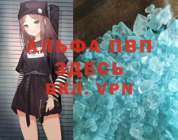 таблы Лиски