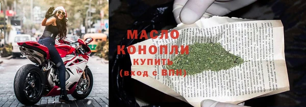 мяу мяу кристалл Верея