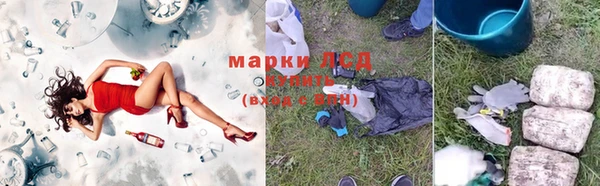 гашиш Липки