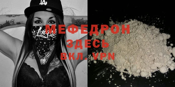 mdma Валдай