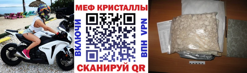 МЯУ-МЯУ 4 MMC  Мантурово 