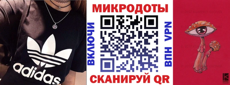 Галлюциногенные грибы ЛСД  Мантурово 